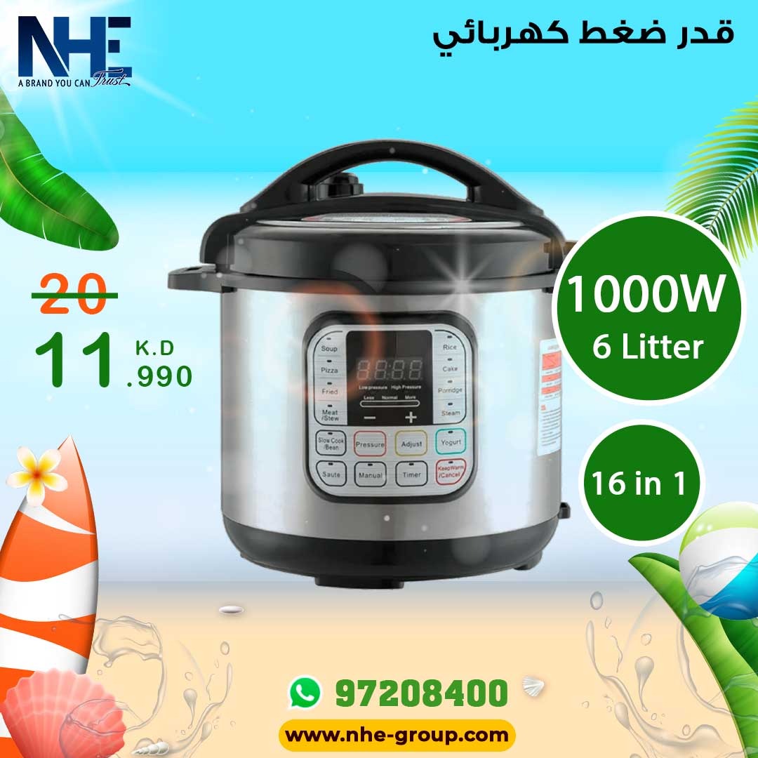 NHE Group Electric Pressure Cooker 6L 16 in 1